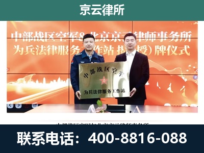南宫-养殖场拆迁律师