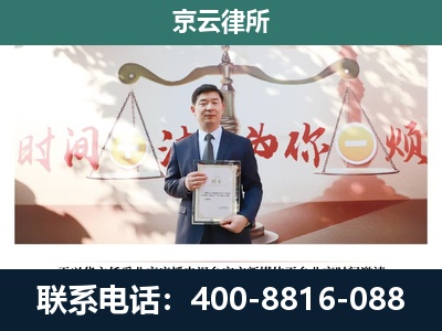 南宫-养殖场拆迁律师