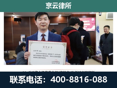 南宫-养殖厂拆迁纠纷律师