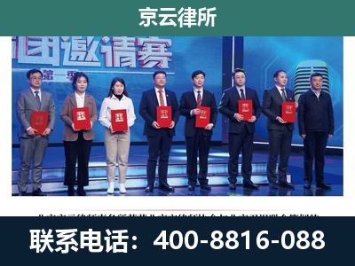 南宫-养殖场拆迁律师