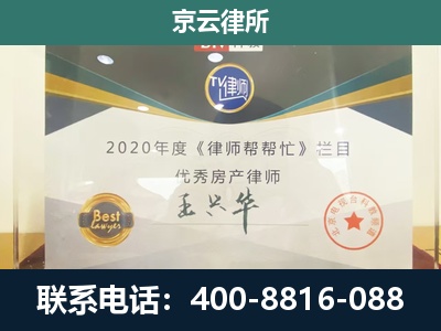 南宫-养殖场征收律师