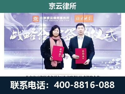 南宫-养殖场拆迁律师