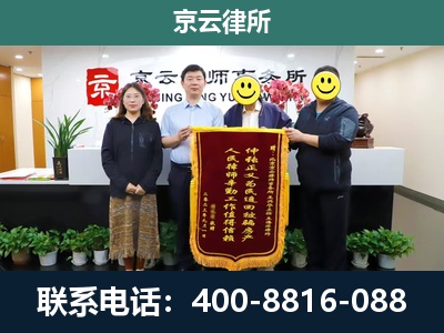 南宫-养殖场拆迁律师