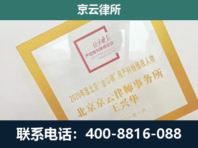 南宫-畜禽养殖场拆迁维权律师