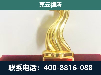 南宫-养殖场关停拆迁律师