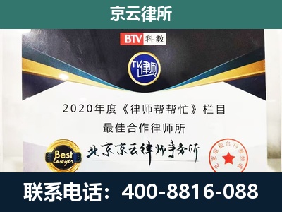 南宫-养殖场征地补偿律师