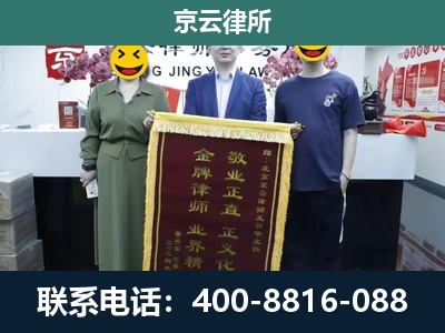 南宫-养殖企业拆迁律师