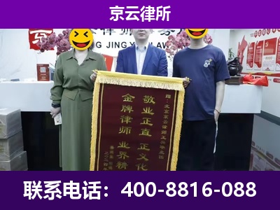 南宫-养殖场拆迁律师