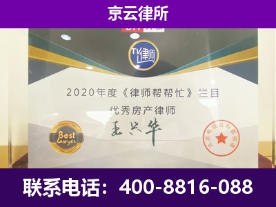 南宫-养殖企业拆迁律师