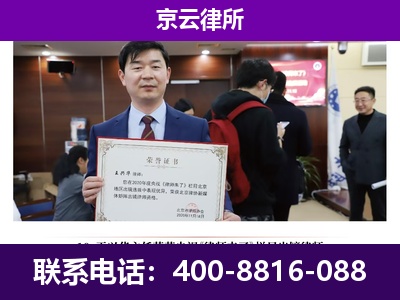 南宫-养殖场征地补偿律师