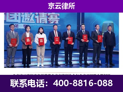 南宫-企业厂房拆迁律师