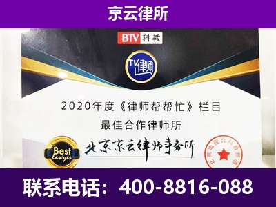 南宫-养殖场征收律师
